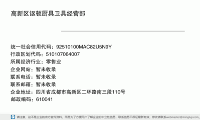 專業(yè)廚具衛(wèi)具，品質(zhì)生活首選——高新區(qū)謳頓廚具衛(wèi)具經(jīng)營部