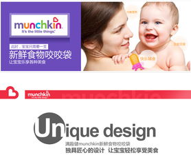 滿趣健Munchkin嬰幼兒喂養用品 美國銷量第一及其鐘表銷售分析